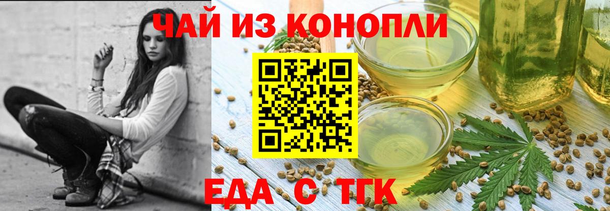 Кудымкар  Cannafood конопля  Вход с VPN 