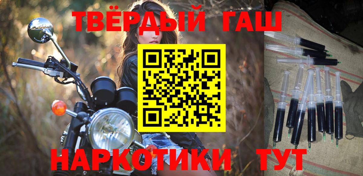 ГАШ убойный Кудымкар