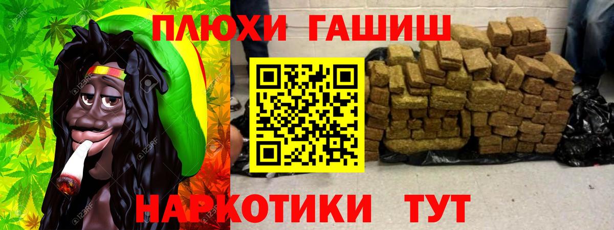 Кудымкар  ГАШИШ  Гашиш Изолятор  Вход с VPN  ГАШИШ гарик 