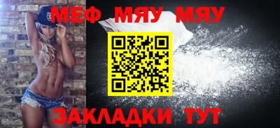 mdpv Камышлов