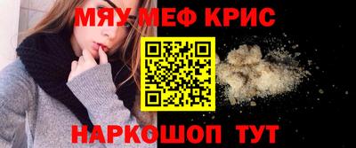 mdpv Камышлов