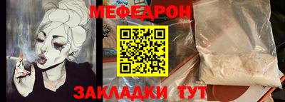mdpv Камышлов