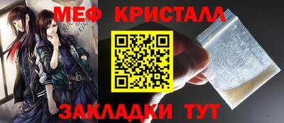 mdpv Камышлов