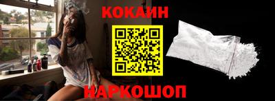 бутират Канаш