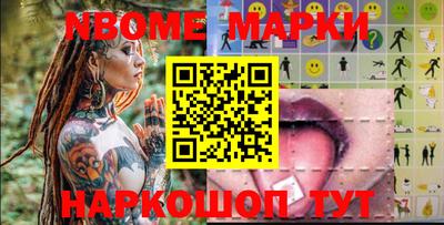 бутират Канаш