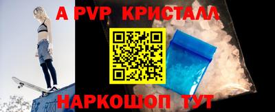 apvp Кандалакша