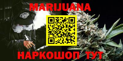 бутират Канаш