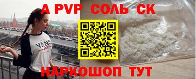 mdpv Камышлов