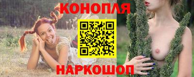 бутират Канаш