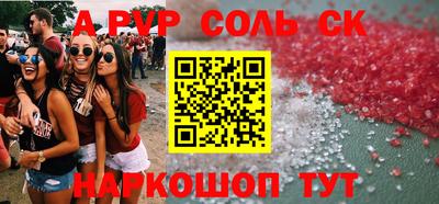 бутират Канаш