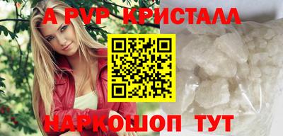 mdpv Камышлов