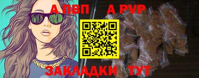 mdpv Камышлов