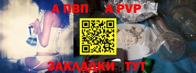 бутират Канаш