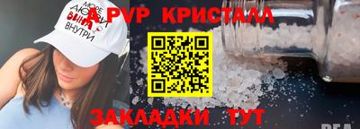 apvp Кандалакша