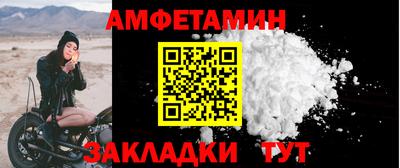 бутират Канаш