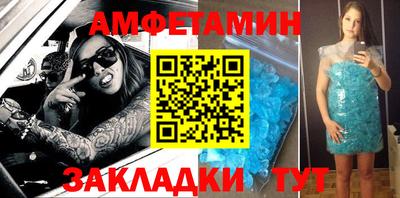 mdpv Камышлов