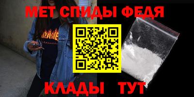 mdpv Камышлов