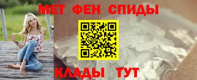 mdpv Камышлов
