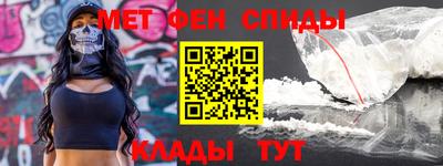 mdpv Камышлов