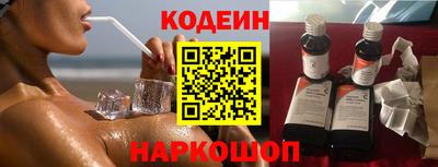 бутират Канаш