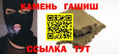 бутират Канаш