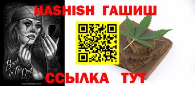 бутират Канаш