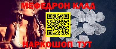 бутират Канаш