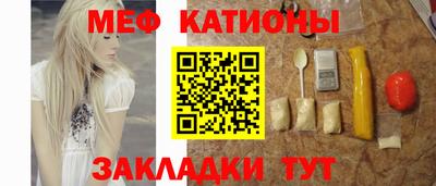 бутират Канаш