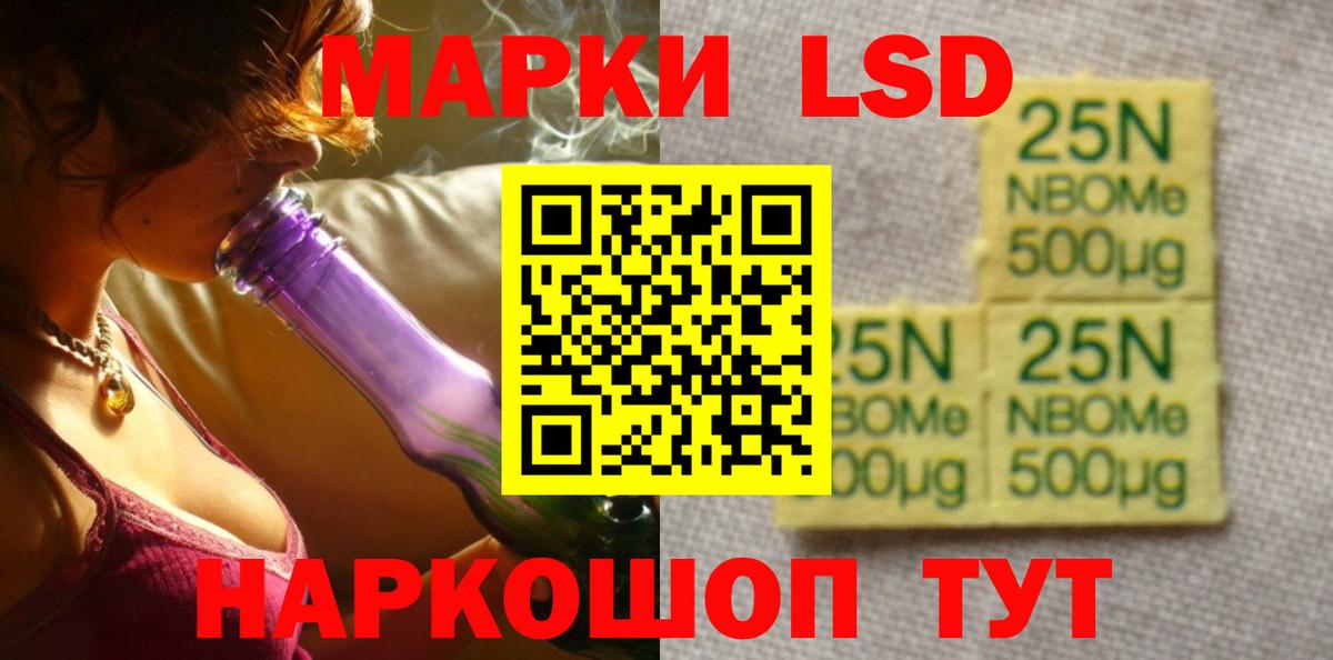 ЛСД экстази кислота  ЛСД экстази ecstasy  Вход с VPN  Кудымкар 