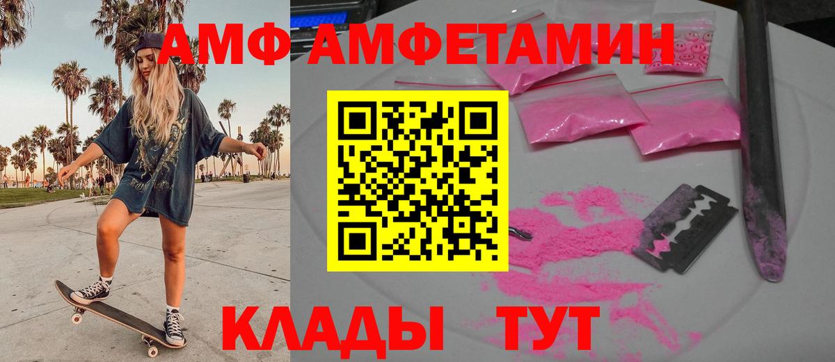 Кудымкар  Метамфетамин винт  Вход с VPN  Метамфетамин винт 