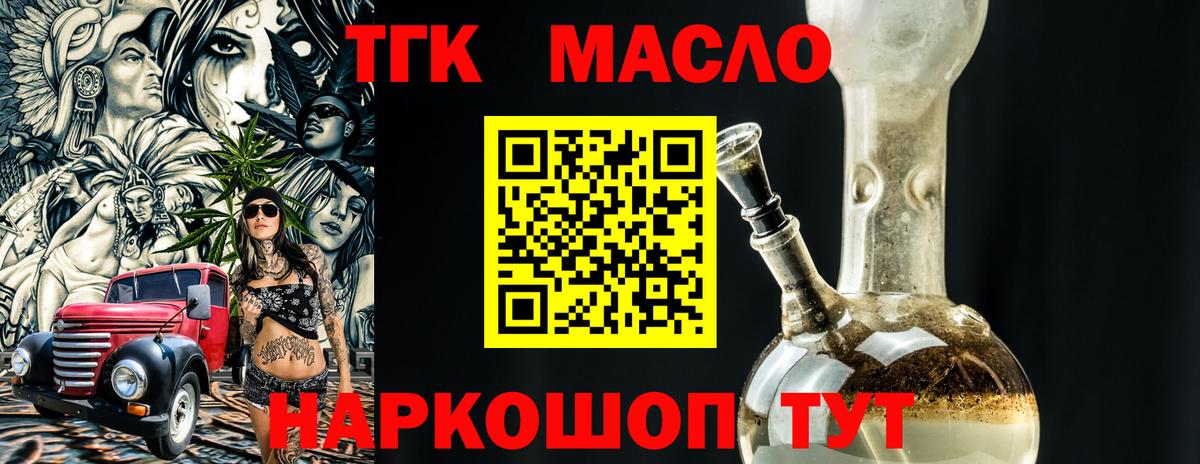 Кудымкар  купить наркотик  Вход с VPN  Дистиллят ТГК жижа 