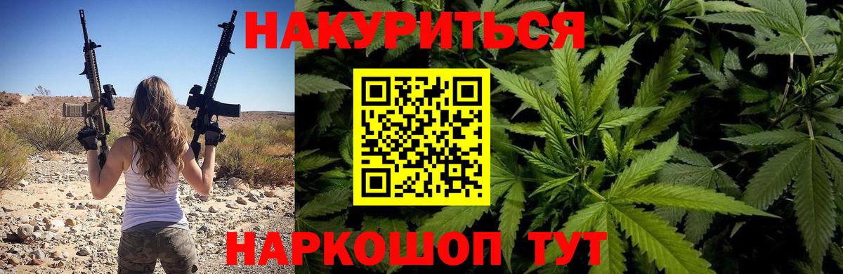 Шишки марихуана сатива  Вход с VPN  Канабис LSD WEED  Бошки Шишки конопля  Кудымкар 
