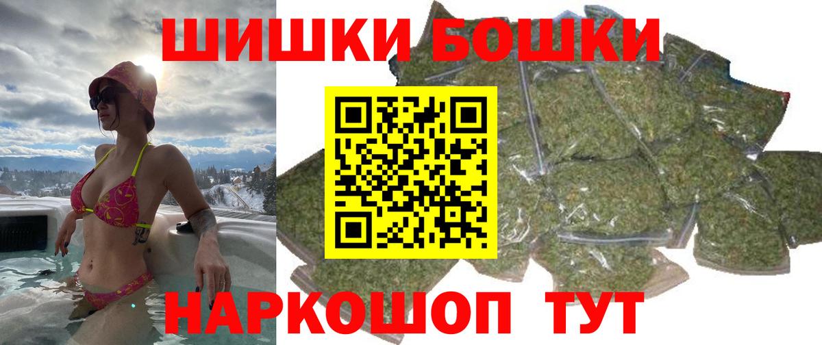 Меф   MDMA  Марихуана  Вход с VPN  NBOMe  Метамфетамин  Cocaine  Кудымкар  Гашиш 