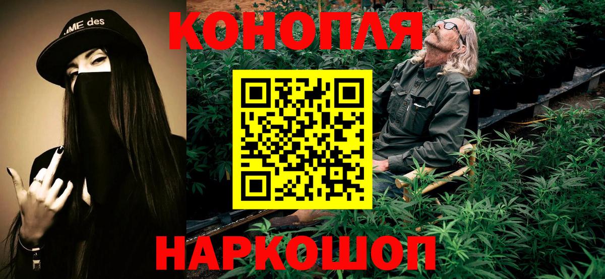 Каннабис конопля Кудымкар